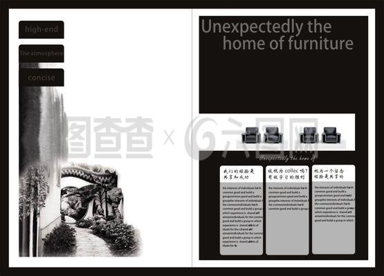 家具 家居生活的艺术与功能